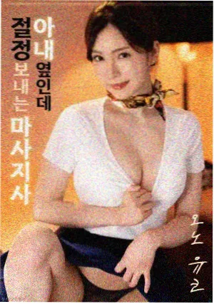 男人天堂视频在线观看 - 奥本海默